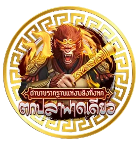 ตกปลาฟาดเดียว by mrt168